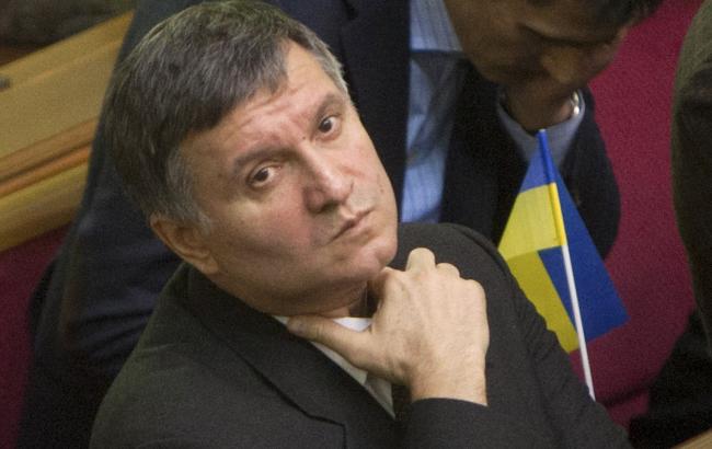 Аваков призвал уволить главу Антимонопольного комитета