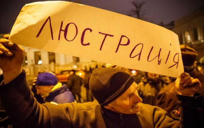 В ГПУ планируют "люстрировать" еще около 450 сотрудников