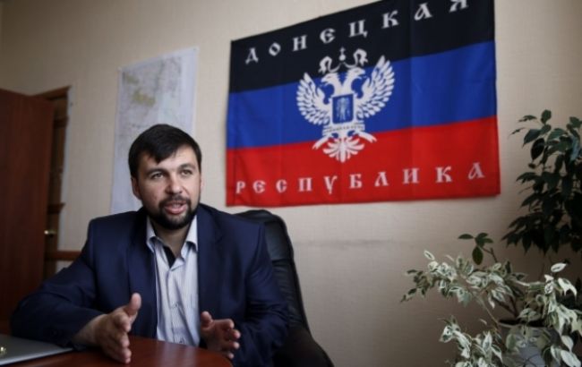 У ДНР згодні з тим, що Київ буде призначати суддів і прокурорів на території оккупированой