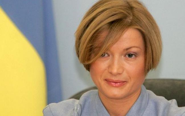 Геращенко закрила засідання Ради