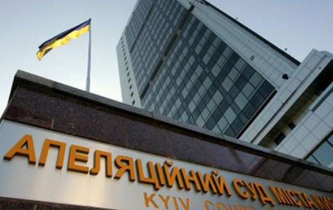 Апелляционный суд оставил Корнийца под стражей