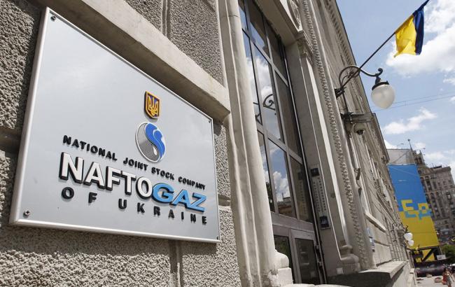 "Нафтогаз" снизил долларовую стоимость газа промышленным потребителям