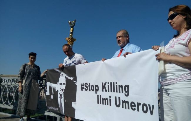 В Киеве прошла акция в поддержку замглавы Меджлиса Умерова