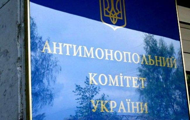 АМКУ хочет сократить до 6 месяцев срок рассмотрения заявления о слиянии компаний