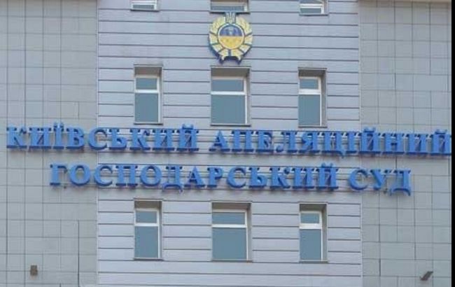 Апелляционный суд обязал "Азот" выплатить "Газ Украины" и "Нафтогазу" 410 млн грн