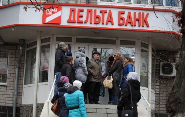 вкладчики Дельта банка