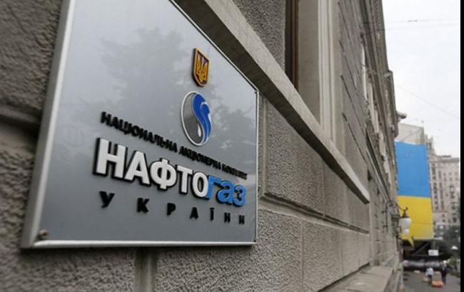 "Нафтогаз" предлагает компаниям газотранспортные мощности для импорта газа из Европы