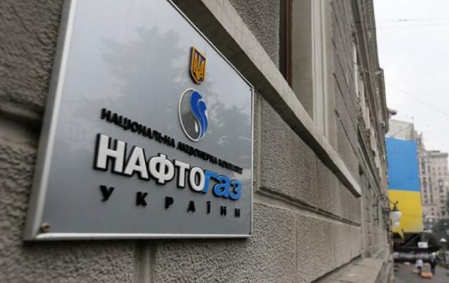 Раді пропонують ліквідувати "Нафтогаз"