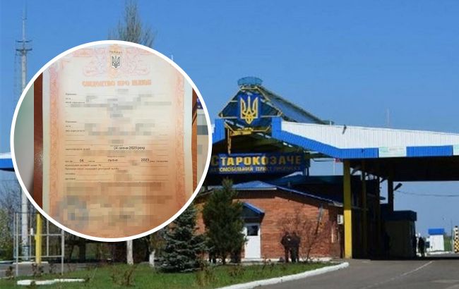 Неймовірна історія "кохання". В Одесі молодий хлопець одружився з 56-річною жінкою з інвалідністю