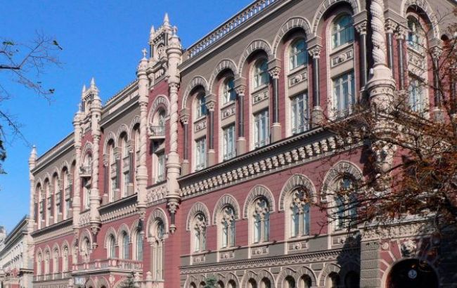 НБУ снял ряд ограничений на валютном рынке