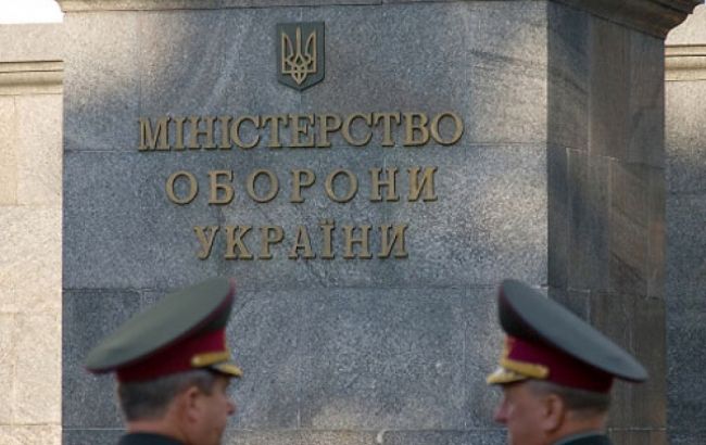 Минобороны полностью перешло на систему Prozzoro