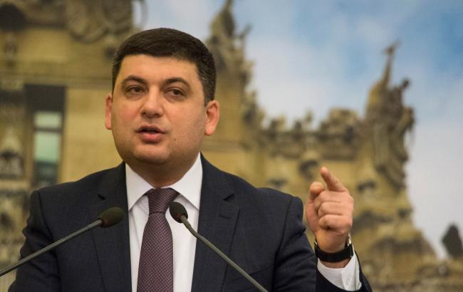 Гройсман призвал министров участвовать в рассмотрении бюджета-2017 на комитетах Рады