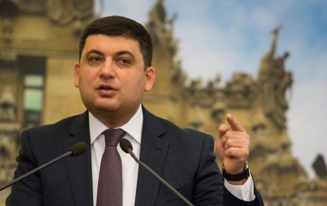 Наполнение Дорожного фонда в 2017 году составит 14 млрд гривен, - Гройсман