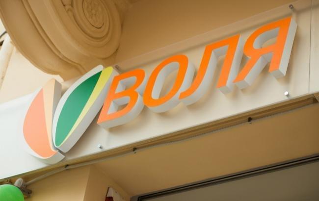 "Воля" купила провайдера в Виннице