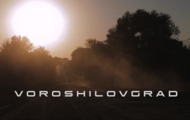Стало відомо, коли розпочнуться зйомки фільму "Ворошиловград"