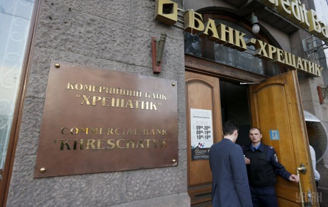 Фонд гарантирования вкладов заявляет о риске потери части активов банка "Хрещатик"