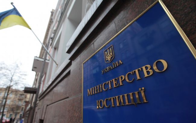 Задорожная назначена и.о. главы департамента по вопросам люстрации