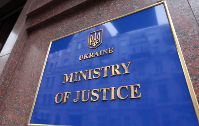 Мін'юст ініціював перевірку системи е-декларування