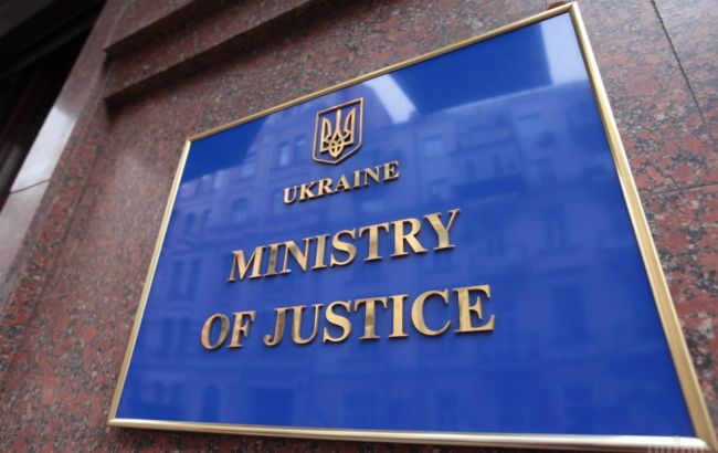 На должность главы люстрационного департамента Минюста претендуют 13 человек