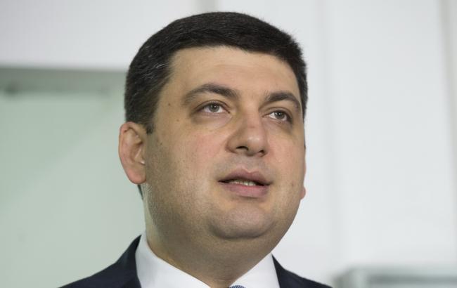 Пенсионный фонд должен стать бездефицитным через 7 лет, - Гройсман