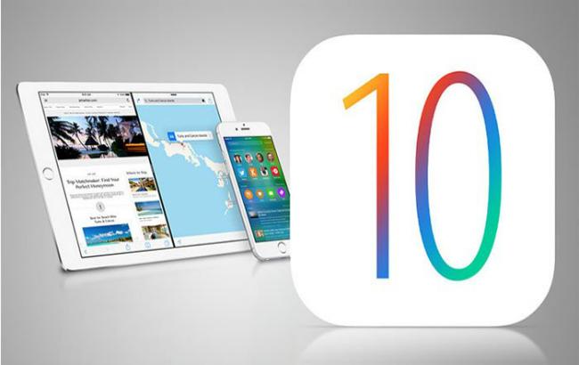Фінальна версія iOS 10 буде представлена сьогодні