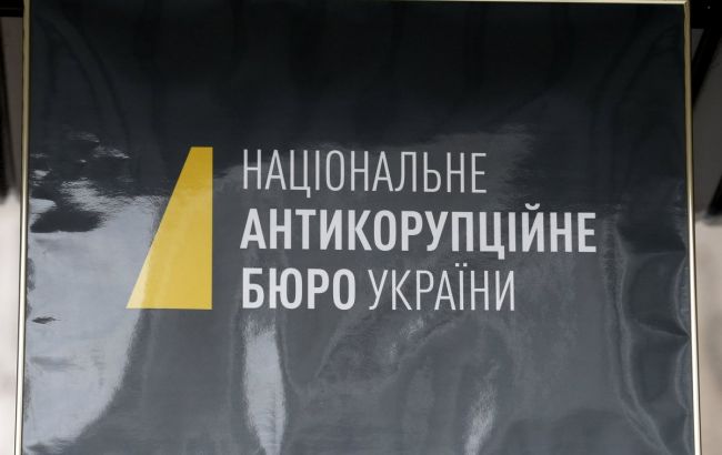 Собраны доказательства, подтверждающие оригинальность "черной бухгалтерии" ПР, - НАБУ