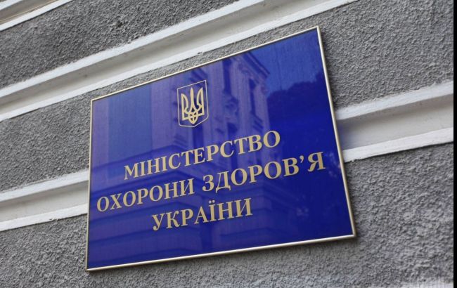 Минздрав обнародовал список документов, принятых Кабмином в рамках реформы здравоохранения