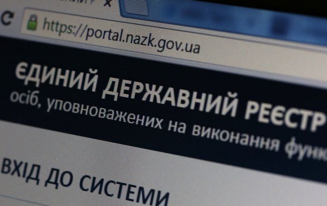 НАЗК анонсувало позачергове засідання через нестабільність роботи порталу