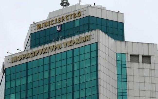 Гройсмана просят отменить приказ МИУ о прекращении деятельности Общественного совета