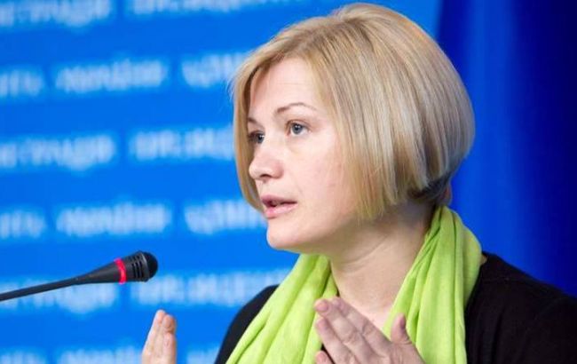 Израиль поможет с созданием реабилитационного центра для украинских военных, - Геращенко