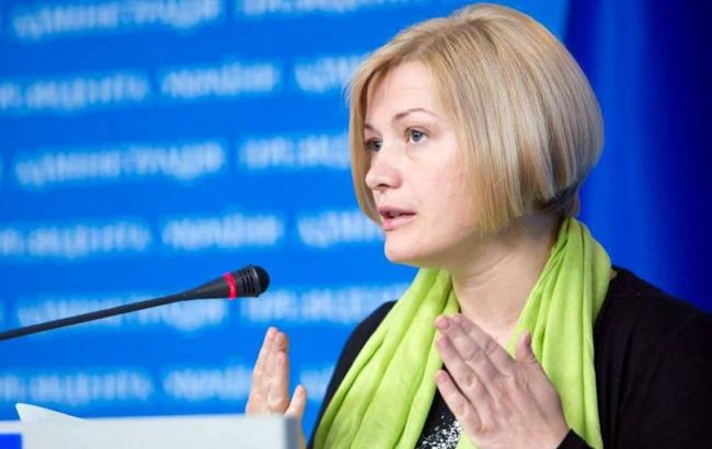 ДНР/ЛНР искусственно занижают число заложников, - Геращенко