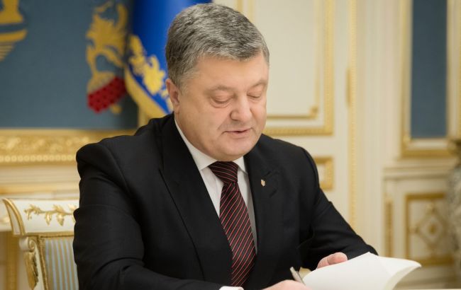 Порошенко уполномочил Реву подписать соглашение с ФРГ о соцобеспечении