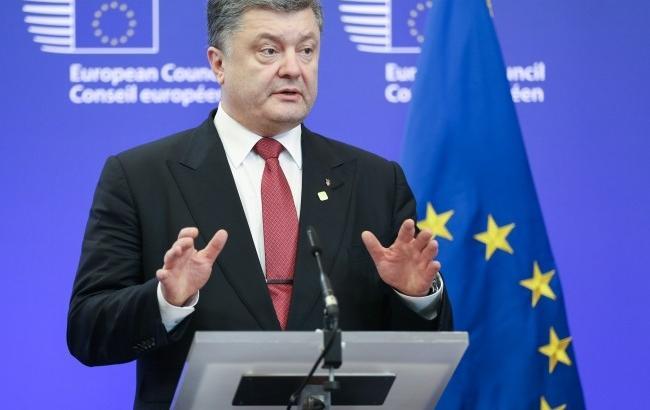 Порошенко призвал ЕС остановить строительство &ldquo;Северного потока-2&rdquo;