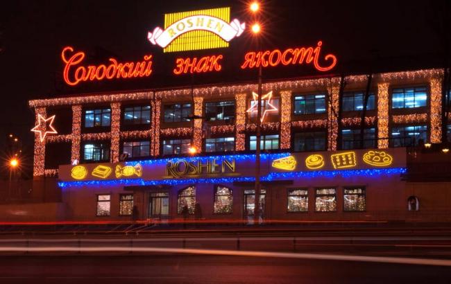 Російський суд продовжив арешт майна фабрики Roshen у Липецьку