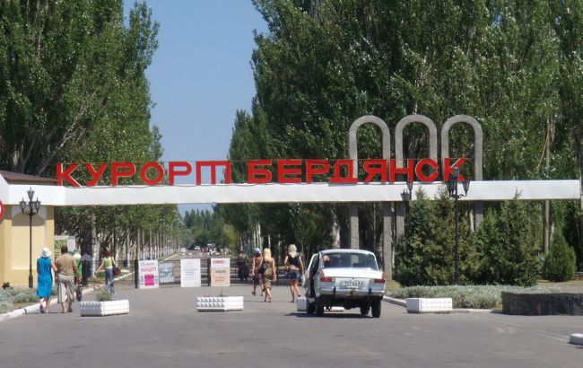 Санаторий "Бердянск" вернули государству