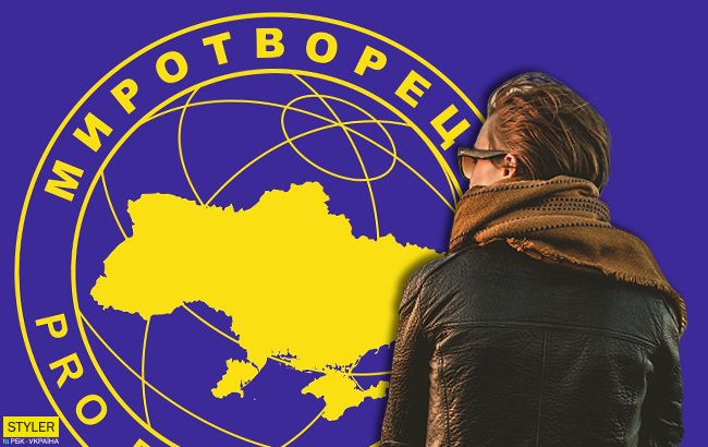 Спасибо шуту за инфу о пустых пляжах Крыма: в "Миротворец" внесут имя еще одного комика