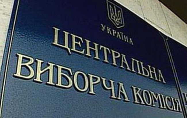 ЦИК назначил первые выборы в объединенных общинах на 27 марта