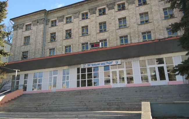 Помещения киевского завода "Радар" будут ревитализированы