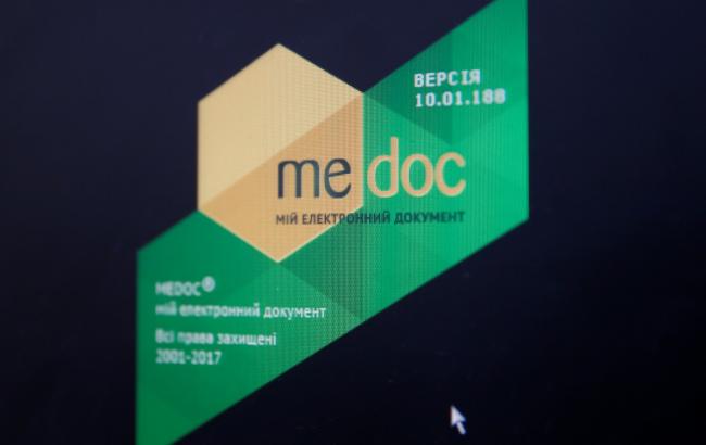 M.E.Doc такая же пострадавшая сторона, как и его клиенты, - эксперт