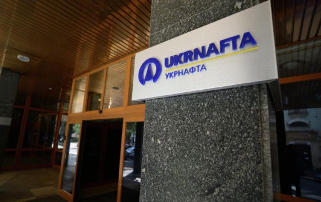 "Укрнафта" с августа 2015 уплачивает все текущие обязательства, - ГФС