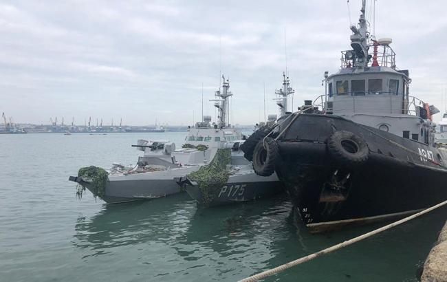 Генштаб обнародовал радиоперехват переговоров командования РФ перед нападением на ВМС Украины