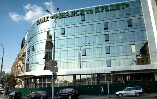 Должностные лица банка "Финансы и кредит" подозреваются в выведении 3,46 млрд гривен