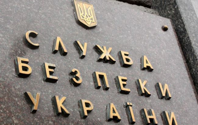 В СБУ заявили, что е-декларации их сотрудников являются тайной