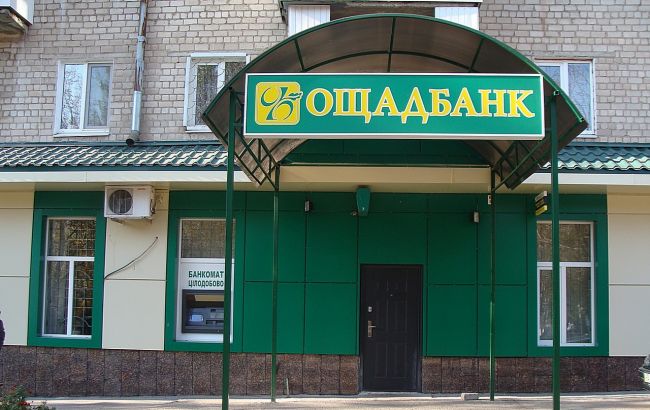 В Париже начались слушания по делу Ощадбанка против России