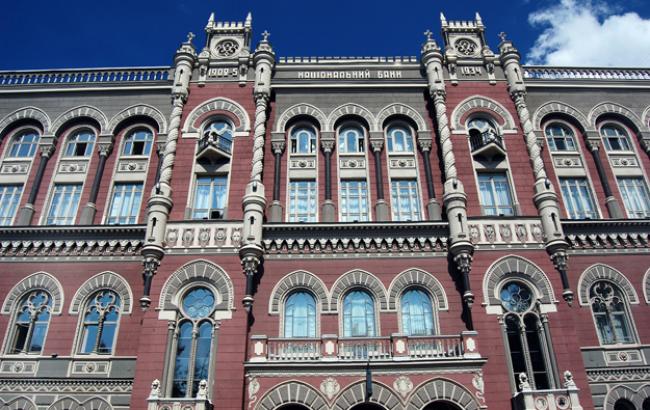 Порошенко порекомендовали 3 кандидатов на должность главы Нацбанка