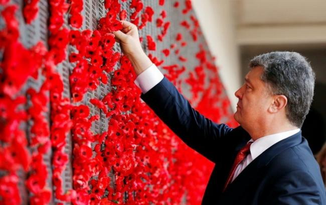 Яценюк: символом празднования победы во Второй мировой будет мак