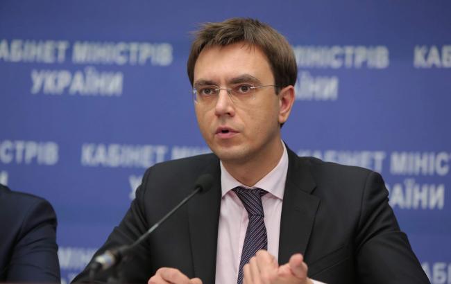 В МИУ создадут рабочую группу по поддержке внедрения электронного билета, - Омелян