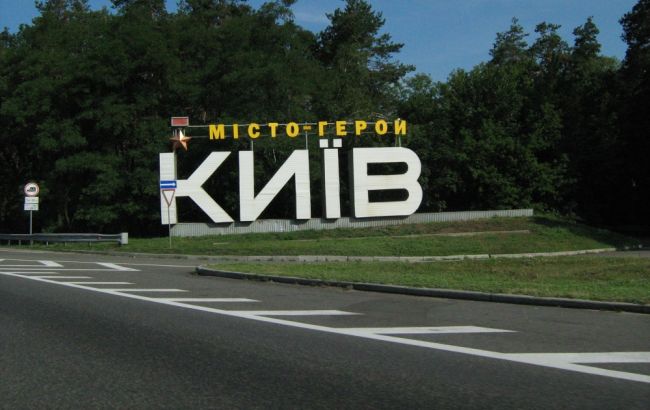 Милиция установит блокпосты на въездах в Киев на праздники