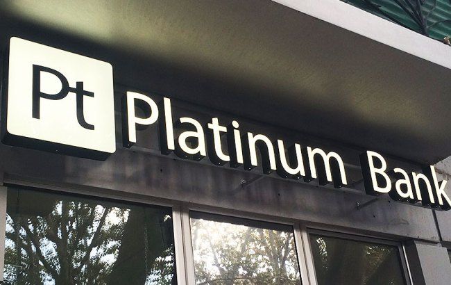 Platinum Bank докапитализирован на 120 млн гривен