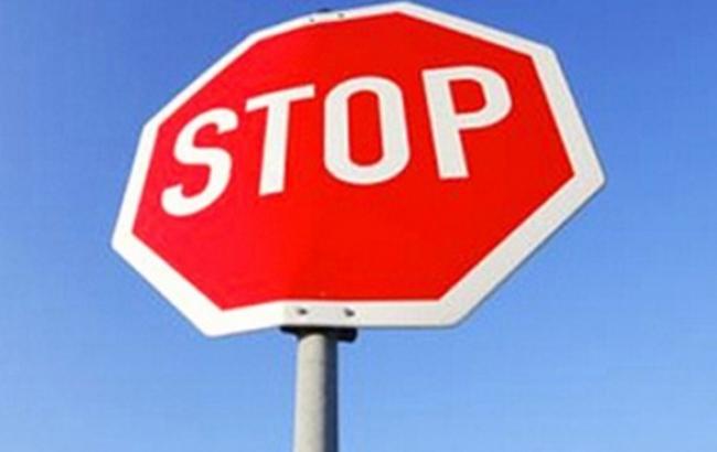 В связи с проведением АТО в Донецкой области ГАИ ограничила движение транспорта